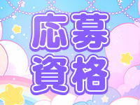 ランダムアロマ 博多店で働くメリット2