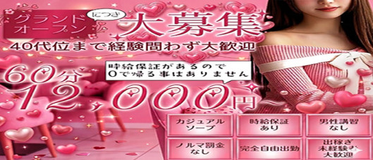 ロード