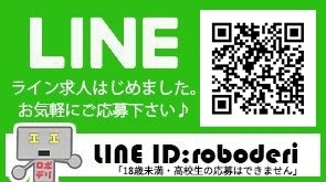 SMよりちょっとだけ簡単なお仕事で60分13000円以上稼いじゃおう！のアイキャッチ画像