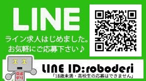 他店で稼げなかった子でも稼げますのアイキャッチ画像