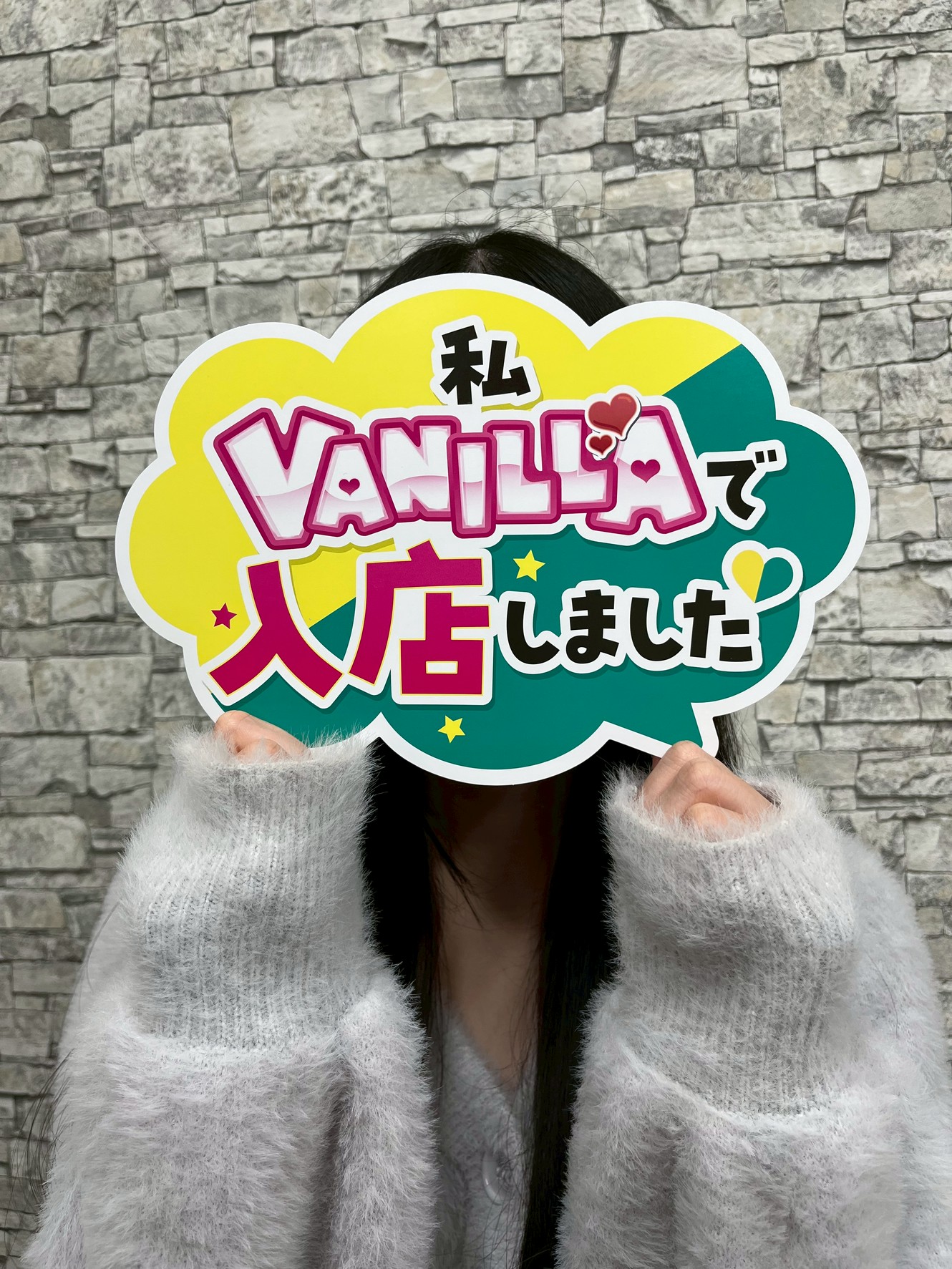 あやかさん