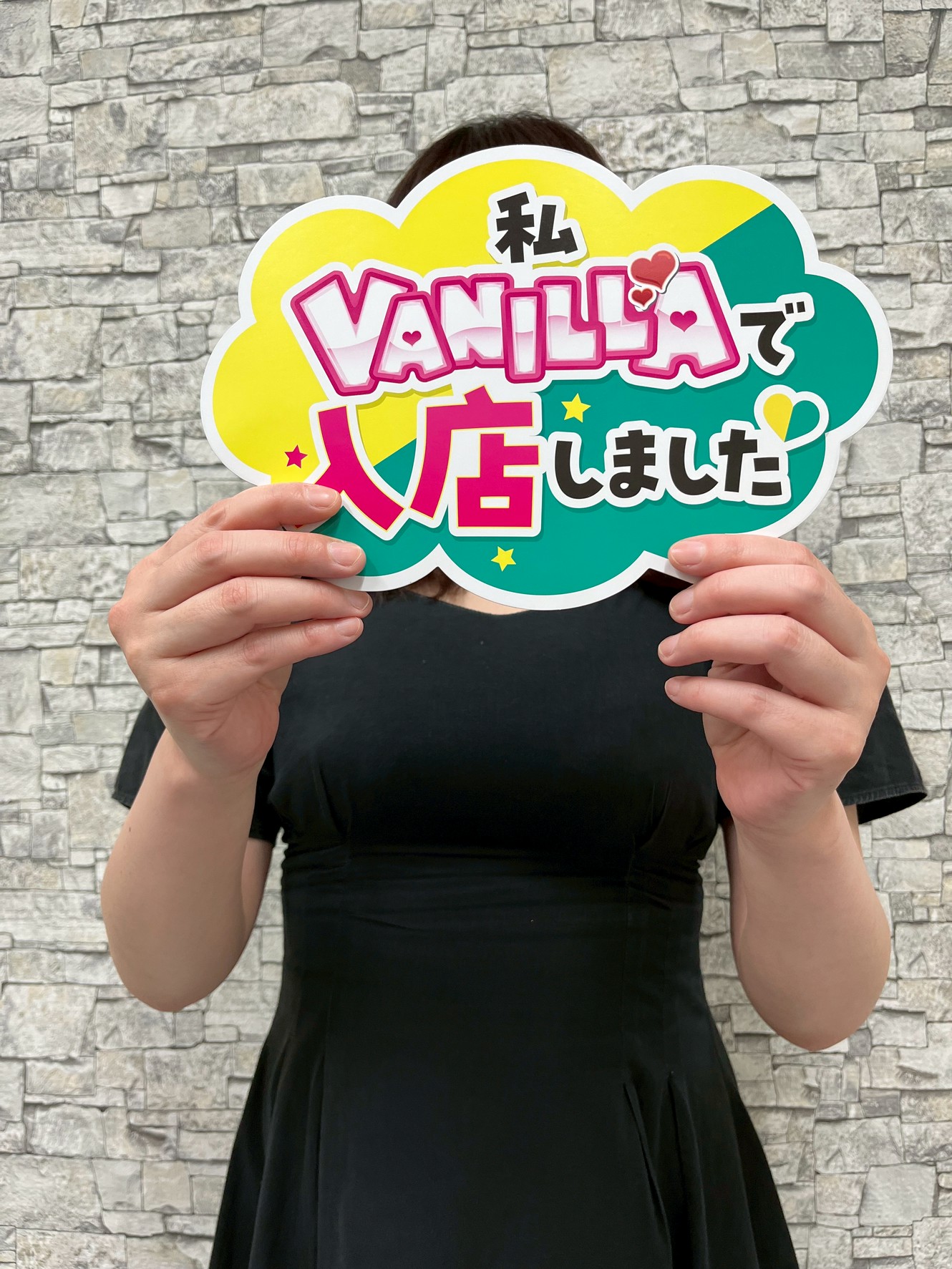 まさきさん