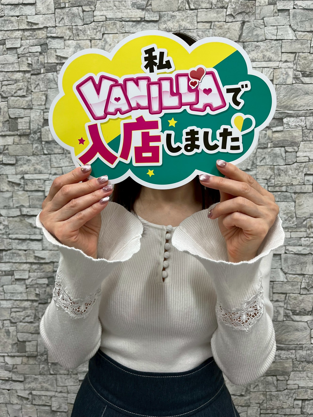 ゆずきさん