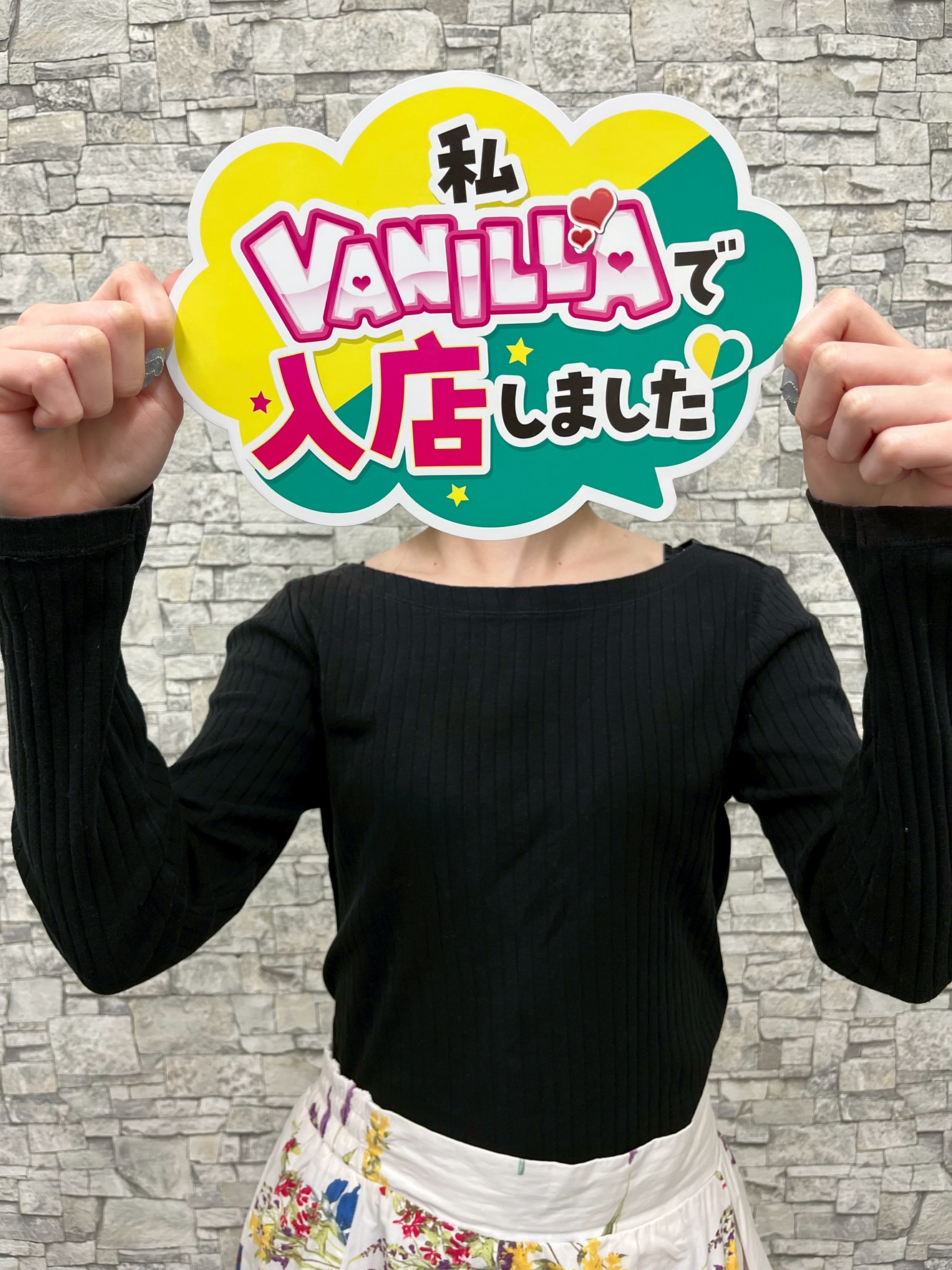 まやさん