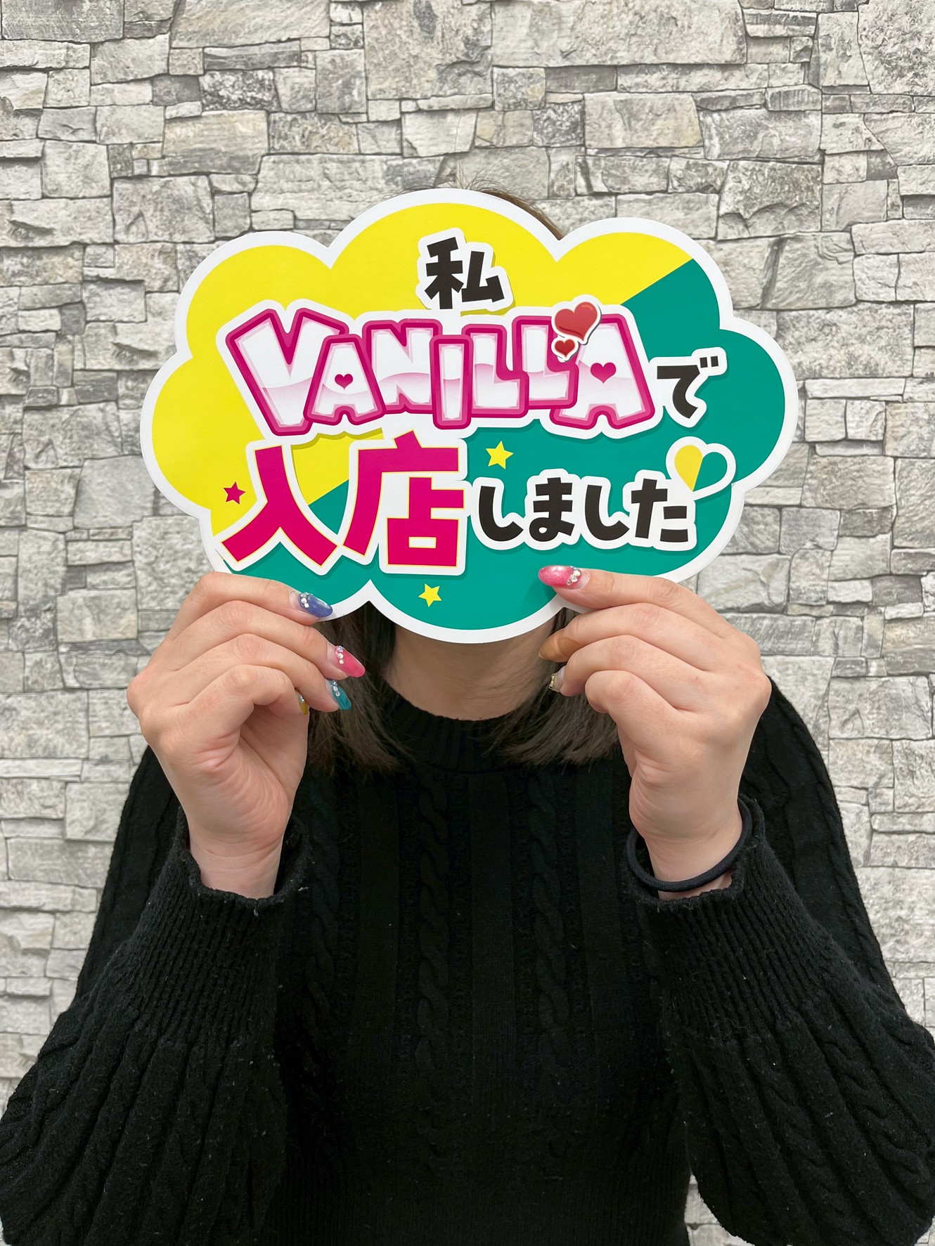 めぐみさん
