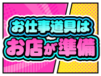 ロイヤル土佐で働くメリット1