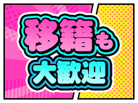 ロイヤル土佐で働くメリット2