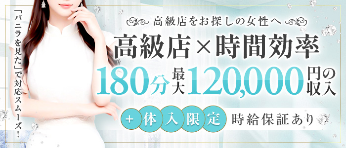 ロイヤル 御令嬢