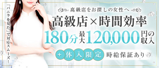 ロイヤル 御令嬢