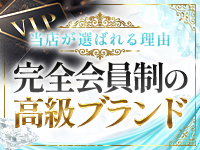 ロイヤル 御令嬢で働くメリット1