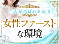 ロイヤル 御令嬢で働くメリット2