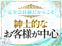 ロイヤル 御令嬢で働くメリット4
