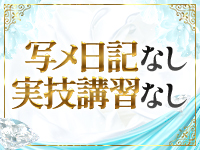 ロイヤル 御令嬢で働くメリット6