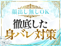 ロイヤル 御令嬢で働くメリット7