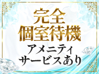 ロイヤル 御令嬢で働くメリット8