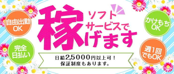 六番館
