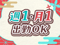 六番館で働くメリット1