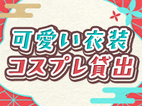 六番館で働くメリット3