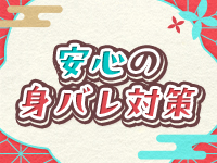 六番館で働くメリット4