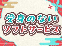 六番館で働くメリット8