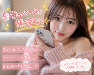 無理なく続けられる働き方🤔のアイキャッチ画像