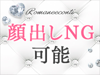 ロマネコンティ（ルシャナグループ）で働くメリット6