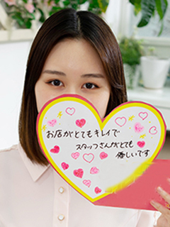 あいフリーターさん