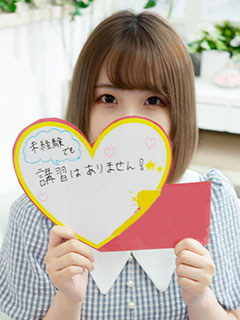 みのり（学生）さん
