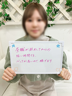 しいなさん