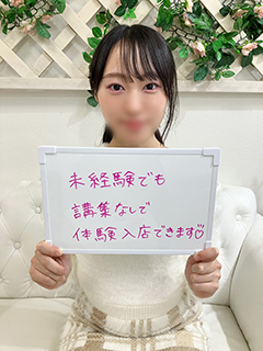ゆりあさん