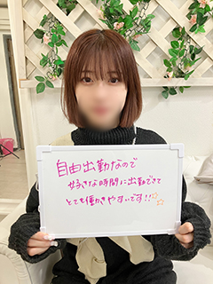 すずさん
