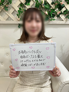 ちはるさん