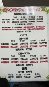 この数字、どう見る？のアイキャッチ画像