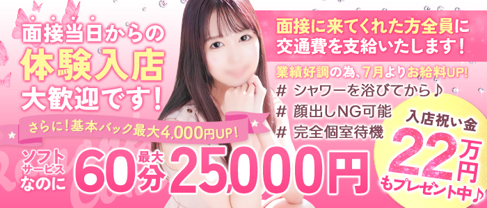 ロマネコンティ（ルシャナグループ）