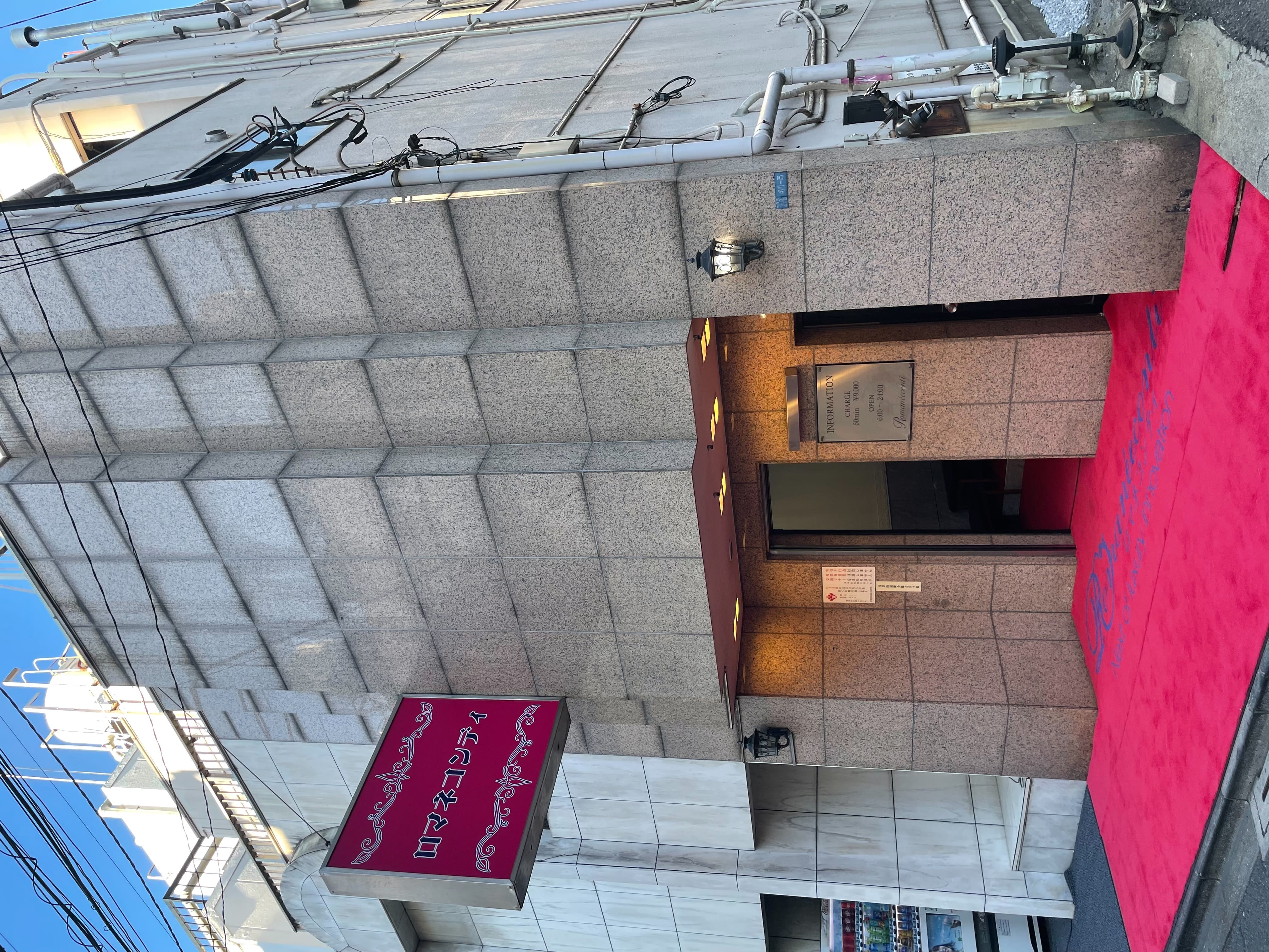 ロマネコンティ（ルシャナグループ）の店内・待機室画像1