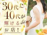 人妻浪漫で働くメリット1