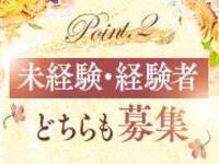 人妻浪漫で働くメリット2