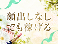 顔出しなしでも稼げる