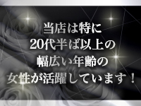 出張メンズエステ ロマンスSPA 奈良で働くメリット6