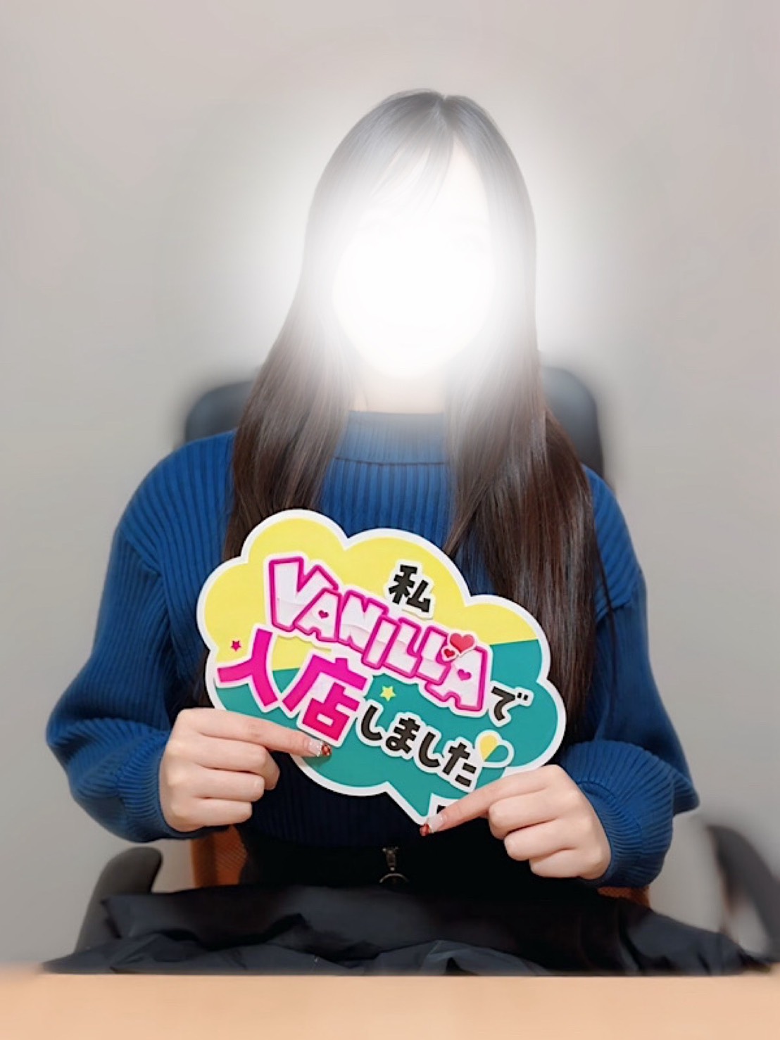 佐藤　ひなたさん