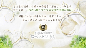 夜職の方限定サポート始めました♪のアイキャッチ画像