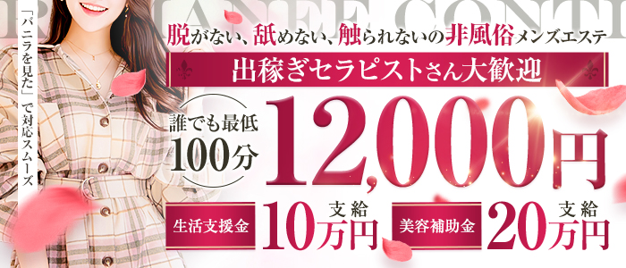 ロマネコンティ