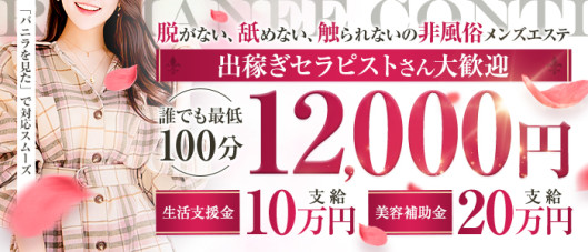 ロマネコンティ