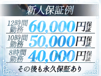 ルーフⅡで働くメリット1