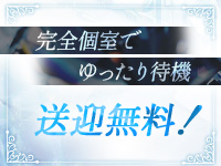 ルーフⅡで働くメリット3