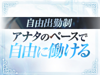 ルーフⅡで働くメリット5