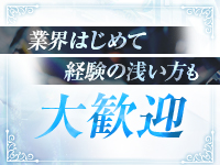 ルーフⅡで働くメリット6