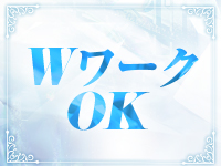 ルーフⅡで働くメリット8