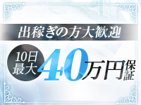 ルーフⅡで働くメリット9