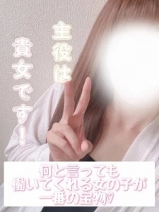 お昼のお給料を３日で稼げる💰のアイキャッチ画像